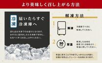 鹿児島県産黒毛和牛　モモ・バラ すきやき用 300g