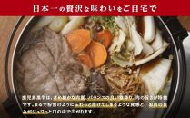 鹿児島県産黒毛和牛　モモ・バラ すきやき用 1kg