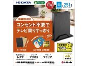 I-O DATA 【HDPL-UTA2KB】テレビ録画用ハードディスク「トロッカ」