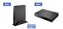 I-O DATA 【HDPL-UTA4KB】テレビ録画用ハードディスク「トロッカ」