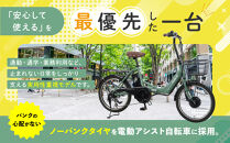 PELTECH（ペルテック）ノーパンク&nbsp;折り畳み電動アシスト自転車&nbsp;20インチ折り畳み外装6段変速&nbsp;（TDN-212LN）【簡易組立必要】【マットグレイ】【&nbsp;自転車&nbsp;電動アシスト&nbsp;電動自転車&nbsp;サイクリング&nbsp;アウトドア&nbsp;スポーツ&nbsp;大阪府&nbsp;堺市】