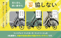 PELTECH（ペルテック）ノーパンク&nbsp;折り畳み電動アシスト自転車&nbsp;20インチ折り畳み外装6段変速&nbsp;（TDN-212LN）【簡易組立必要】【マットグレイ】【&nbsp;自転車&nbsp;電動アシスト&nbsp;電動自転車&nbsp;サイクリング&nbsp;アウトドア&nbsp;スポーツ&nbsp;大阪府&nbsp;堺市】