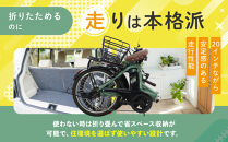 PELTECH（ペルテック）ノーパンク&nbsp;折り畳み電動アシスト自転車&nbsp;20インチ折り畳み外装6段変速&nbsp;（TDN-212LN）【簡易組立必要】【マットカーキ】【&nbsp;自転車&nbsp;電動アシスト&nbsp;電動自転車&nbsp;サイクリング&nbsp;アウトドア&nbsp;スポーツ&nbsp;大阪府&nbsp;堺市】