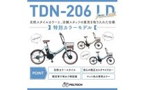 高島屋　PELTECH&nbsp;２０型ノーパンク折り畳み電動アシスト自転車ＳＧ〈高島屋選定品〉