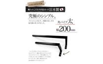 monoKOZZ ハーフタオルハンガー太角タイプ 左ネジ 200mm【スノーホワイト】タオル掛け 20cm シンプル 便利 アイアンバー