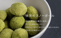 【FILE natural food works】焼き菓子4種ギフトセット ［ 京都 下鴨 オーガニック グルテンフリー カフェ クッキー 美味しい 人気 おすすめ お取り寄せ 通販 送料無料 ふるさと納税 ］