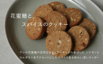 【FILE&nbsp;natural&nbsp;food&nbsp;works】焼き菓子4種ギフトセット&nbsp;［&nbsp;京都&nbsp;下鴨&nbsp;オーガニック&nbsp;グルテンフリー&nbsp;カフェ&nbsp;クッキー&nbsp;美味しい&nbsp;人気&nbsp;おすすめ&nbsp;お取り寄せ&nbsp;通販&nbsp;送料無料&nbsp;ふるさと納税&nbsp;］