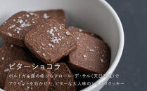 【FILE&nbsp;natural&nbsp;food&nbsp;works】焼き菓子4種ギフトセット&nbsp;［&nbsp;京都&nbsp;下鴨&nbsp;オーガニック&nbsp;グルテンフリー&nbsp;カフェ&nbsp;クッキー&nbsp;美味しい&nbsp;人気&nbsp;おすすめ&nbsp;お取り寄せ&nbsp;通販&nbsp;送料無料&nbsp;ふるさと納税&nbsp;］