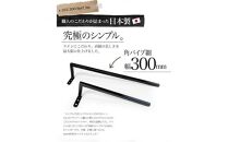 monoKOZZ ハーフタオルハンガー細角タイプ 左ネジ 300mm【スノーホワイト】タオル掛け 30cm シンプル 便利 アイアンバー