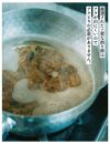 【きょうのおだし】混合削り節 賀茂川1kg