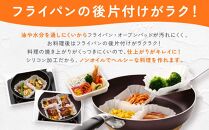 フライパンシートミニ 60枚入5個組 アルテム