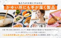 フライパンシートミニ 60枚入5個組 アルテム