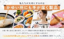 フライパンシートボックス プレミアム セット アルテム