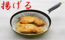 フライパンシートボックス プレミアム セット アルテム