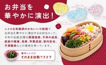 お弁当カップ 8和風柄 5種類セット アルテム