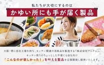 お弁当カップ 8和風柄 5種類セット アルテム