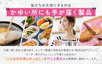 まな板汚さないシート 60枚入4個セット アルテム