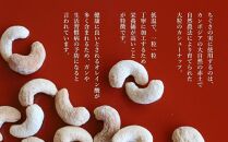 甘味処たか長「カシューナッツ菓子 ちぐさの実」6種入【和菓子・干菓子・ナッツ菓子・お茶受け・こだわり素材・詰合せ・贈答用・ギフト・手土産】