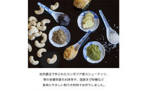 甘味処たか長「カシューナッツ菓子&nbsp;ちぐさの実」6種入【和菓子・干菓子・ナッツ菓子・お茶受け・こだわり素材・詰合せ・贈答用・ギフト・手土産】