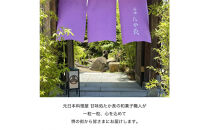 甘味処たか長「カシューナッツ菓子&nbsp;ちぐさの実」6種入【和菓子・干菓子・ナッツ菓子・お茶受け・こだわり素材・詰合せ・贈答用・ギフト・手土産】