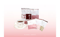 ドリップパック&nbsp;20P&nbsp;スペシャルティコーヒーアソート【桜珈琲】