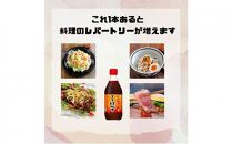 大醤　キムチぽんず360ml×12本