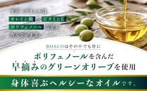 大醤&nbsp;ボスコEXバージンオリーブオイル320g×8本入【&nbsp;オリーブオイル&nbsp;オイル&nbsp;エキストラバージンオリーブオイル&nbsp;エクストラバージン&nbsp;エキストラバージンオイル&nbsp;調味料&nbsp;高品質&nbsp;ヘルシー&nbsp;サラダ&nbsp;パスタ&nbsp;洋食&nbsp;人気&nbsp;おすすめ&nbsp;送料無料&nbsp;大阪府&nbsp;堺市】