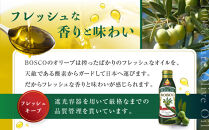 大醤&nbsp;ボスコEXバージンオリーブオイル320g×8本入【&nbsp;オリーブオイル&nbsp;オイル&nbsp;エキストラバージンオリーブオイル&nbsp;エクストラバージン&nbsp;エキストラバージンオイル&nbsp;調味料&nbsp;高品質&nbsp;ヘルシー&nbsp;サラダ&nbsp;パスタ&nbsp;洋食&nbsp;人気&nbsp;おすすめ&nbsp;送料無料&nbsp;大阪府&nbsp;堺市】