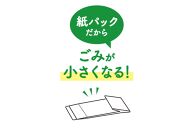 大醤　日清キャノーラ油紙パック450g×6本