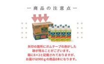 大醤　日清キャノーラ油ナチュメイド900g×8本