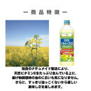 大醤 日清キャノーラ油ナチュメイド 900g×8本