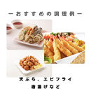 大醤 日清キャノーラ油ナチュメイド 900g×8本