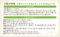 大醤&nbsp;日清キャノーラ油ナチュメイド&nbsp;900g×8本【堺市&nbsp;調味料&nbsp;8本入り&nbsp;キャノーラ油&nbsp;ナチュメイド&nbsp;ヘルシー&nbsp;高品質&nbsp;揚げ物&nbsp;炒め物&nbsp;洋食&nbsp;和食&nbsp;軽い風味&nbsp;人気&nbsp;おすすめ&nbsp;オイル料理&nbsp;調理油&nbsp;お取り寄せ&nbsp;通販&nbsp;送料無料&nbsp;ふるさと納税】