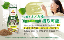 大醤&nbsp;日清有機えごま油&nbsp;145g×6本入【堺市&nbsp;調味料&nbsp;えごま油&nbsp;有機&nbsp;ヘルシー&nbsp;サラダ&nbsp;ドレッシング&nbsp;和食&nbsp;洋食&nbsp;中華&nbsp;香り豊か&nbsp;人気&nbsp;おすすめ&nbsp;オイル料理&nbsp;お取り寄せ&nbsp;通販&nbsp;送料無料&nbsp;ふるさと納税】