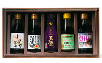 大醤　しょうゆ味くらべセット（5本入）