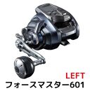 シマノ 釣具 電動リール フォースマスター 601 LEFT
