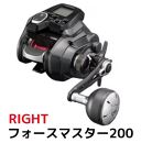 シマノ 釣具 電動リール フォースマスター 200 RIGHT