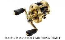 シマノ 釣具 カルカッタコンクエストMD 300XG RIGHT　フィッシングエイト