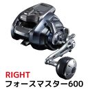 シマノ 釣具 電動リール フォースマスター 600 RIGHT