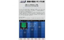 シマノ 釣具 電動リール ビーストマスター1000EJ