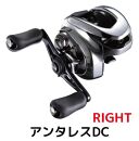 シマノ 釣具 ベイトリール アンタレスDC RIGHT