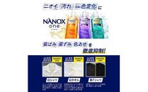 ライオン「NANOX one」ニオイ専用替セット　つめかえ用　280g×12個