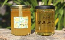 泉北レモンの街ストーリー（R）Honey ＆ 泉北みつ 4本セット