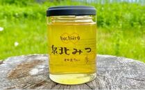 泉北レモンの街ストーリー（R）Honey ＆ 泉北みつ 4本セット