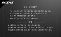 CW11【数量限定】PARADYM Ai SMOKE  MAX ドライバーシリーズ＋SUSASグリップ フィッティングチケット付き