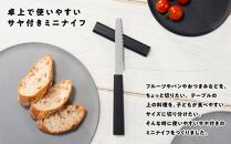 CHOPLATE KNIFE（チョップレートナイフ）