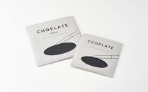 まな板になるお皿 CHOPLATE（チョップレート）174＆220mm Black2枚セット