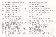 洋風 おせち ワインによく合うビストロおせち 「プリムヴェール」 23品 洋風おせち専門店 2人前