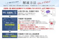 洋風 おせち ワインによく合うビストロおせち 「すずらん」 42品 洋風おせち専門店 3～4人前