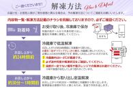 おせち たん熊北店大将栗栖正博プロデュース 「楽市熊座 モダンおせち」 43品 洋風おせち専門店 2～3人前